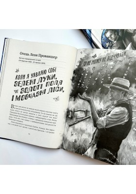 Геніальні. 25 католицьких учених, винахідників та суперкрутих людей
